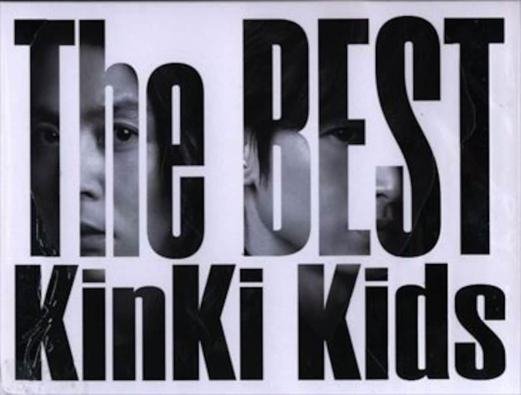 KinKi Kids Blu-ray付初回限定盤 The BEST - メルカリ