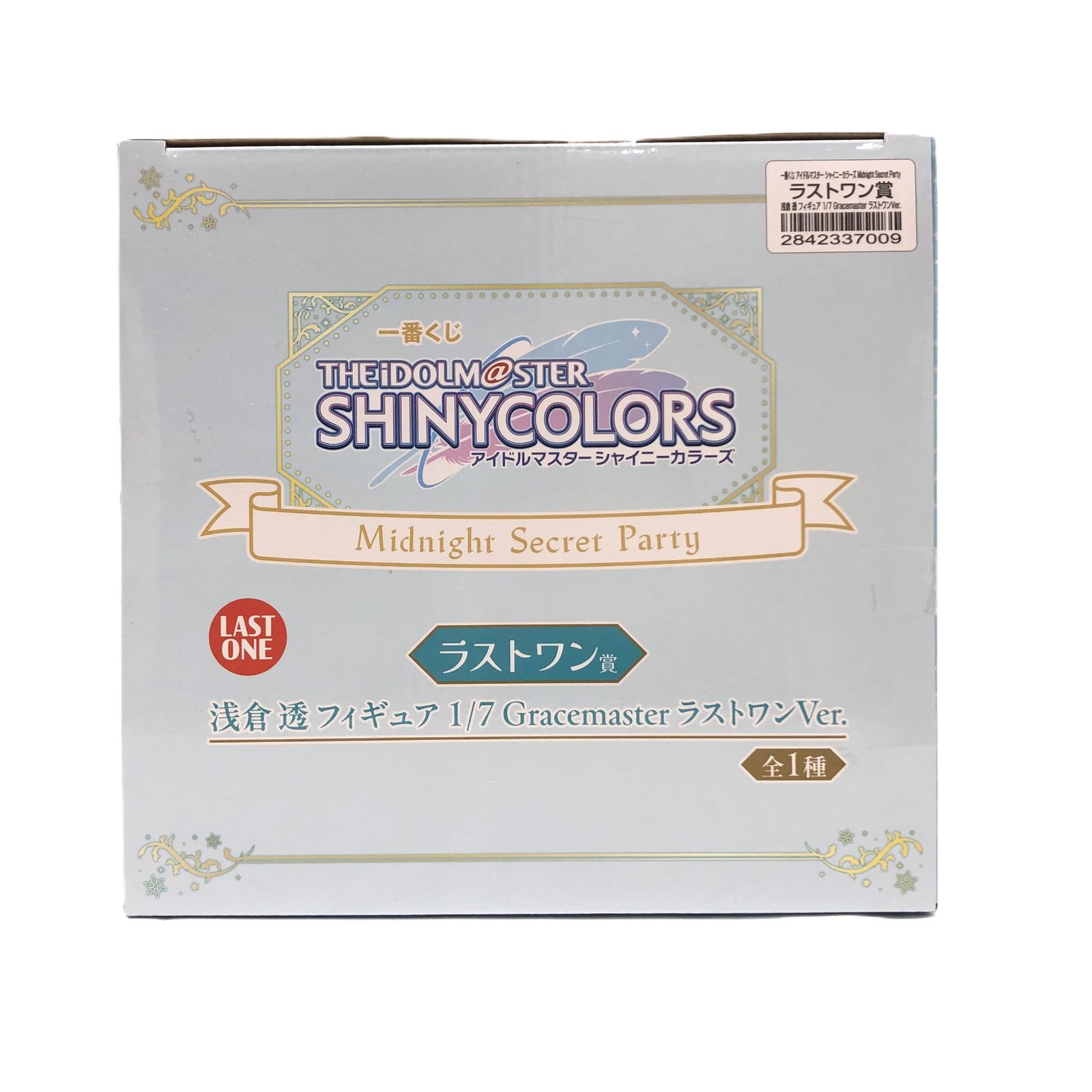 ○ BANDAI SPIRITS フィギュア 浅倉透 ラストワンVer. 「一番くじ