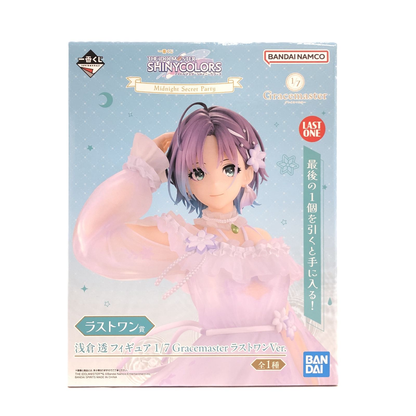 ○ BANDAI SPIRITS フィギュア 浅倉透 ラストワンVer. 「一番くじ