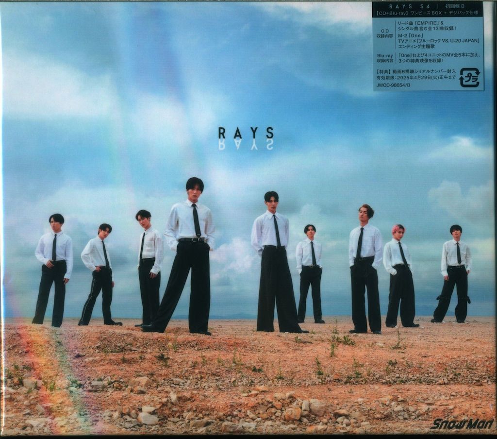 SnowMan Blu-ray付初回限定盤B RAYS - メルカリ