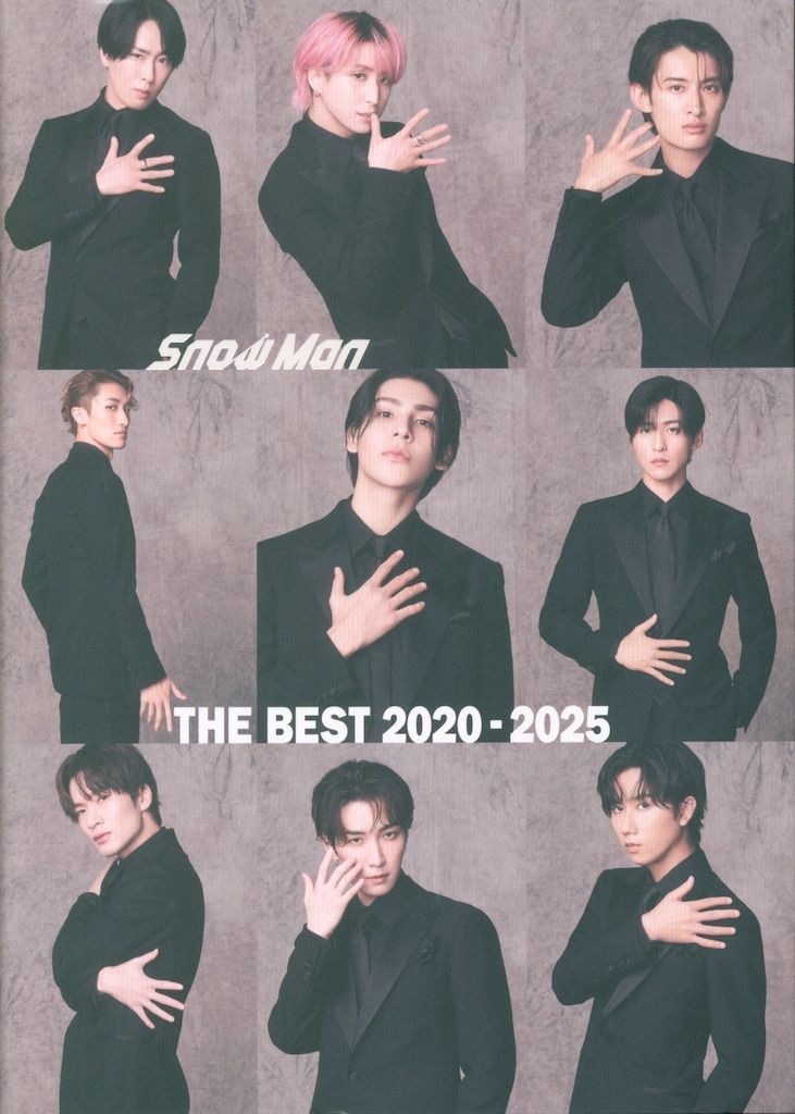 SnowMan 通常盤初回プレス THE BEST 2020-2025 - メルカリ