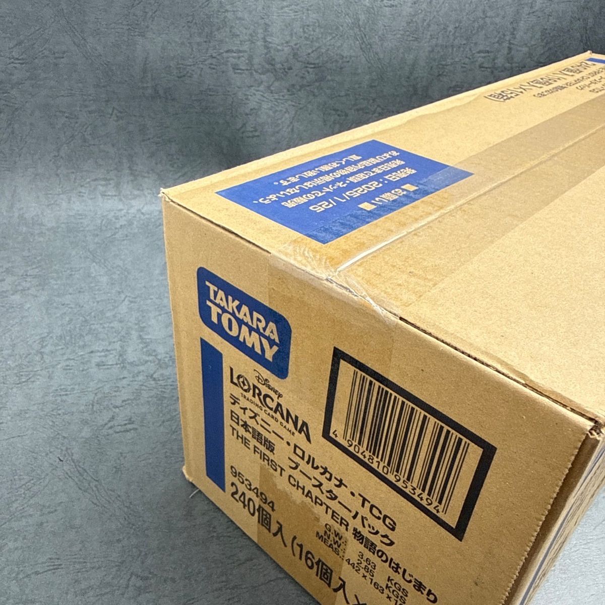 ディズニー・ロルカナ・TCG ブースターパック 物語のはじまり(日本語版 