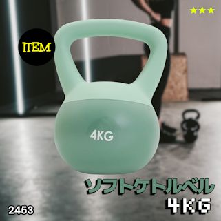 ☆KETTLE BELL ケトルベル 魂 24kg×2 鉄アレイ グリーン◇筋トレや競技用