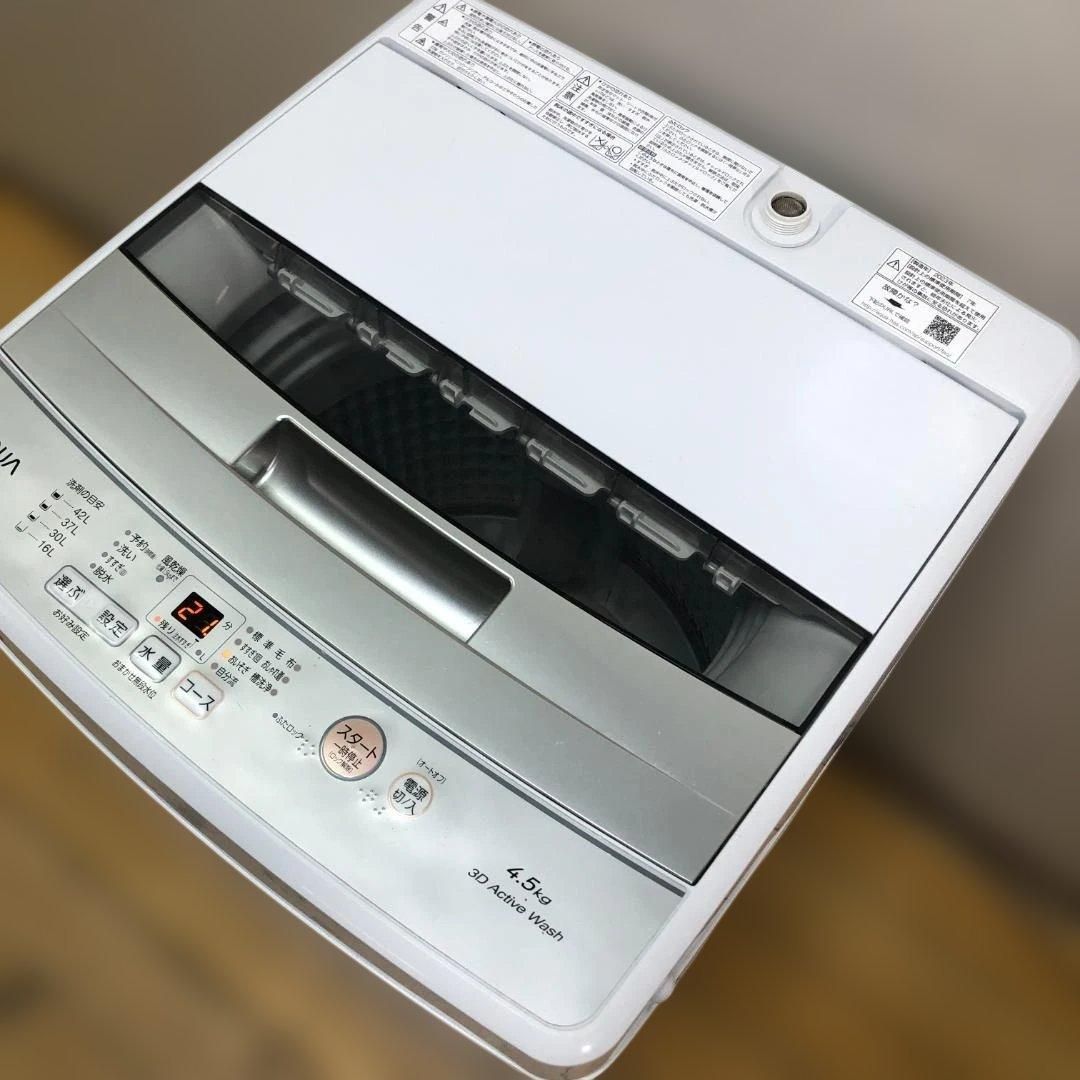 洗濯機 全自動洗濯機 4.5kg AQUA アクア AQW-S4M 2023年 高年式 