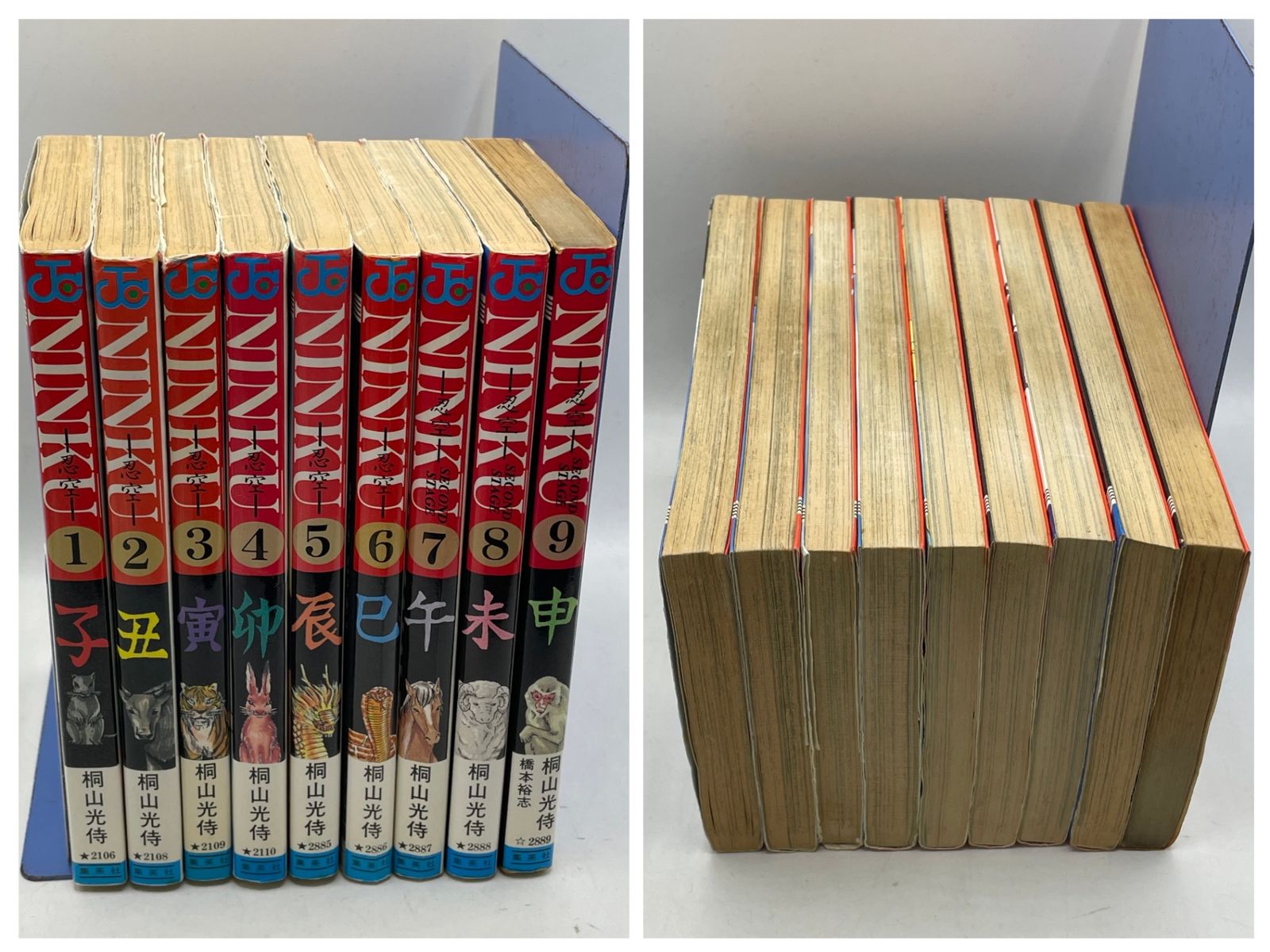 完結セット】 NINKU 忍空 全1～9巻 桐山 光侍 ジャンプコミックス