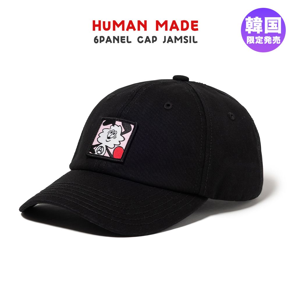 HUMAN MADE キャップ 韓国限定 VERDYコラボ ヒューマンメイド 6PANEL CAP JAMSIL チャムシル ヴェルディ 帽子 ロゴ メンズ 正規品 ユ00572-2 13,350円