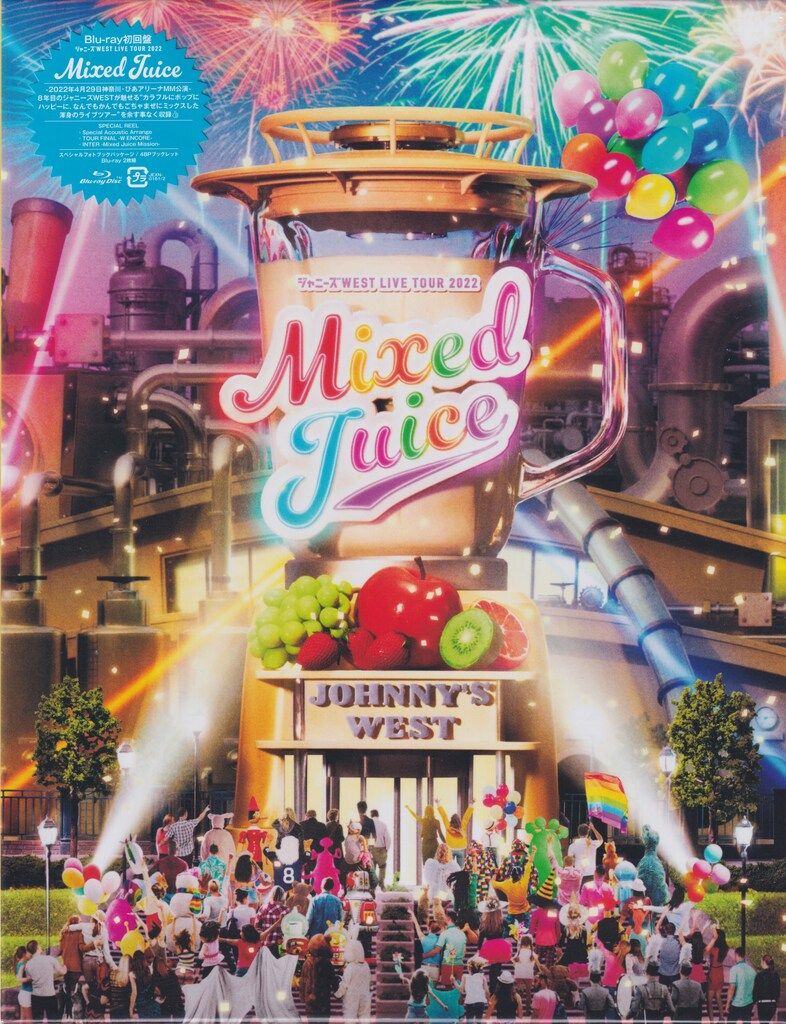 ジャニーズWEST Blu-ray初回限定盤 Mixed Juice - メルカリ