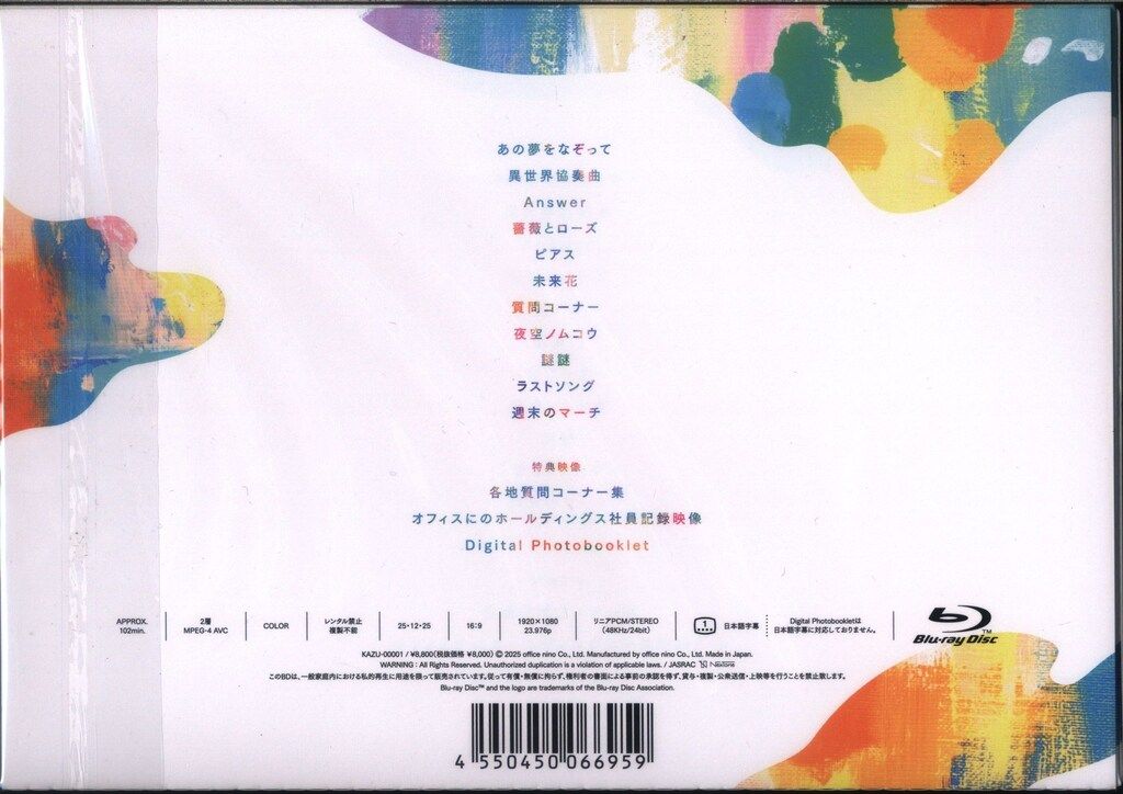 Blu-ray 二宮和也 Show Case - メルカリ