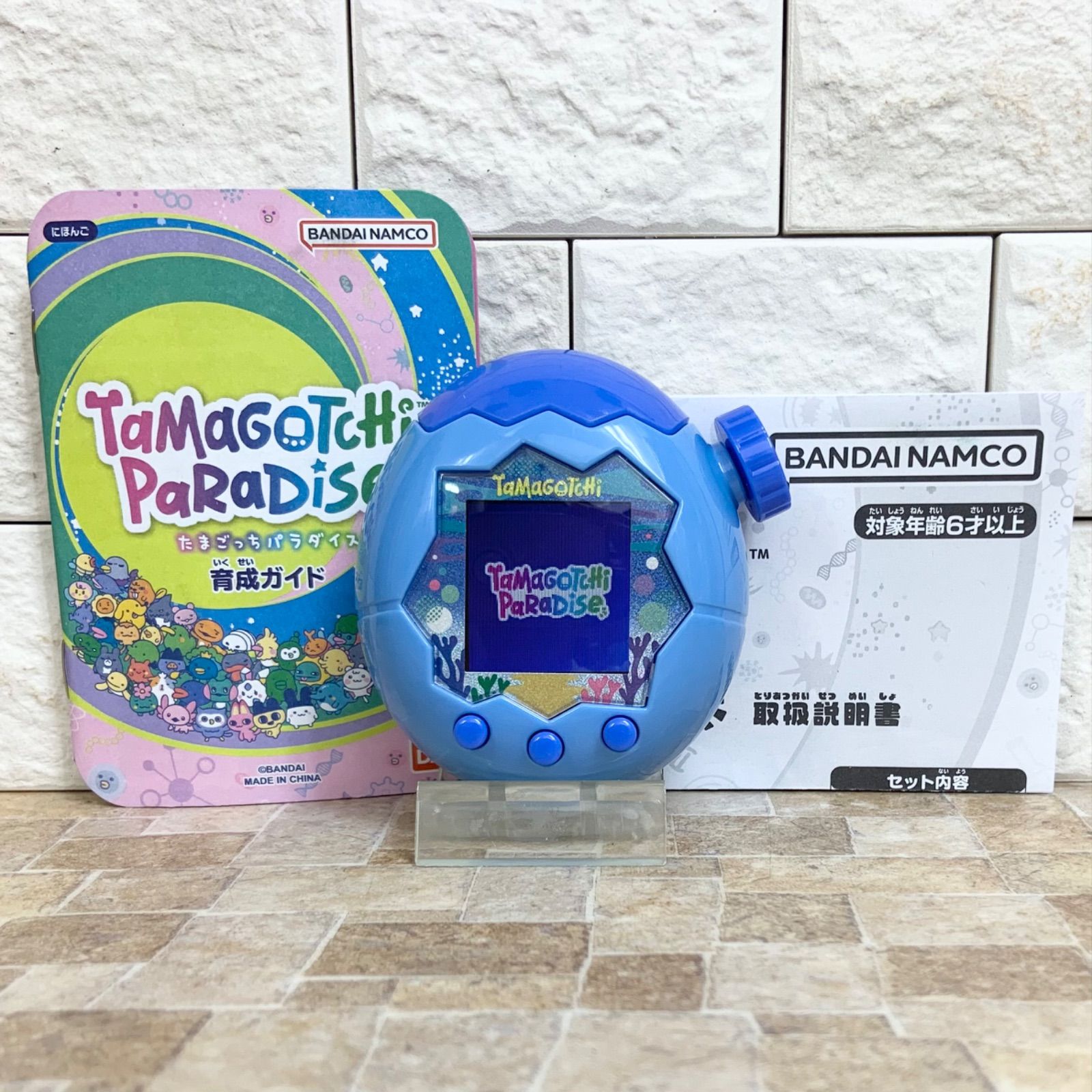 動作確認済】たまごっちパラダイス Blue Water Tamagotchi Paradise