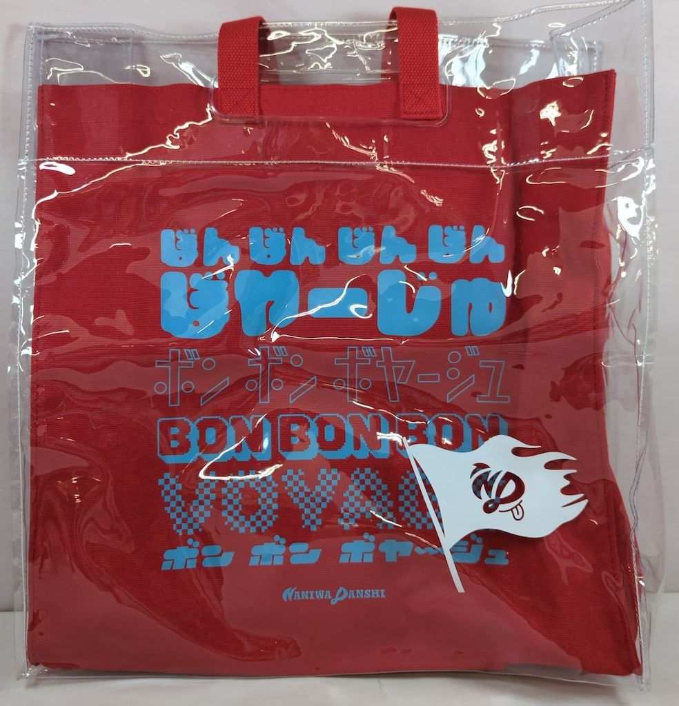 なにわ男子 25年BON BON VOYAGE ショッピングバッグ - メルカリ