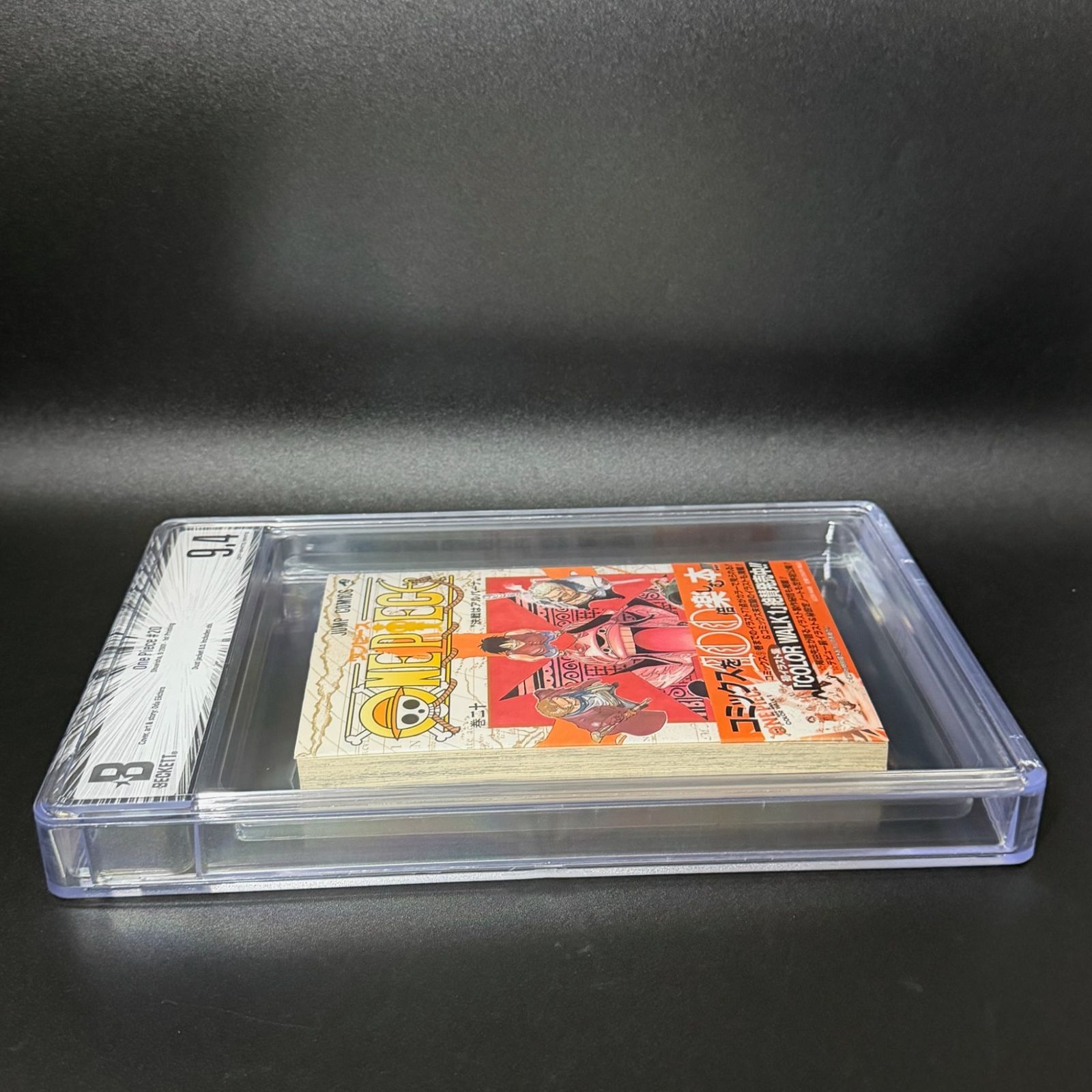 BGS鑑定品9.4】ONE PIECE 第20巻 初版 帯あり[2001年09月