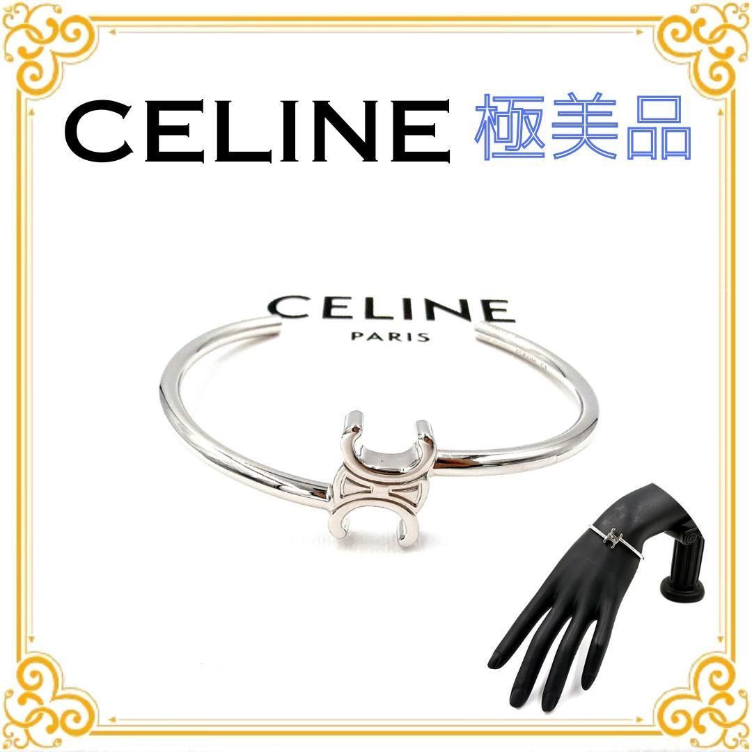 セリーヌ トリオンフ アシンメトリック カフ ブレスレット バングル シルバー □極美品□ CELINE セリーヌ トリオンフ アシンメトリック カフ