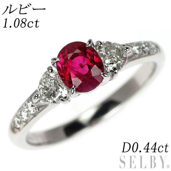 Pt900 ruby diamond ring 1.08ct D0.44ct