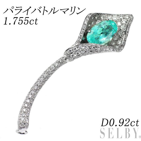 Rare Pt950 Paraiba Tourmaline Diamond Brooch 1.755ct D0.92ct Plant Flower Color