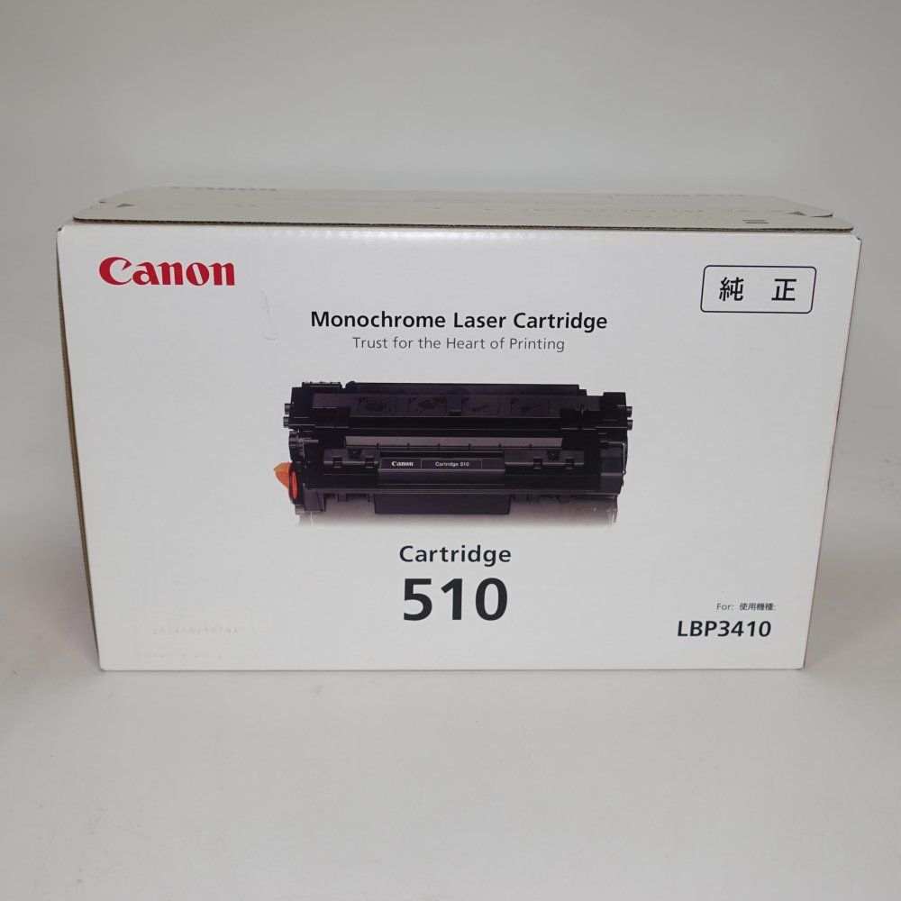 CANON CRG-510 トナー 510 LBP3410用 [並行輸入品] - メルカリ