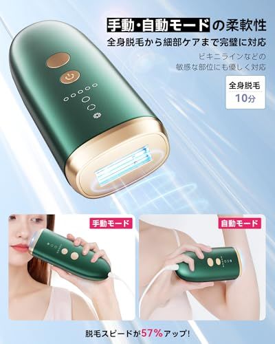 YUNDOO 脱毛器 レディース メンズ サロン級冷感無痛 【2025革新的連射冷却アイス 痛感ゼロ IPL光脱毛】VIO対応 美肌モード レディース メンズ 光脱毛器 99万回照射 5段階調節 高出力 デュアルアイス冷却脱毛 顔 髭 脇 腕 4f4349cc YUNDOO 脱毛器 レディース メンズ サロン級冷感無痛 【2025革新的連射冷却アイス 痛感ゼロ IPL光脱毛】VIO対応 美肌モード レディース メンズ 光脱毛器 99万回照射 5段階調節 高出力 デュアルアイス冷却脱毛 顔 髭 脇 腕 4f4349cc