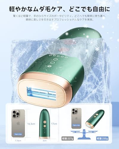 YUNDOO 脱毛器 レディース メンズ サロン級冷感無痛 【2025革新的連射冷却アイス 痛感ゼロ IPL光脱毛】VIO対応 美肌モード レディース メンズ 光脱毛器 99万回照射 5段階調節 高出力 デュアルアイス冷却脱毛 顔 髭 脇 腕 4f4349cc YUNDOO 脱毛器 レディース メンズ サロン級冷感無痛 【2025革新的連射冷却アイス 痛感ゼロ IPL光脱毛】VIO対応 美肌モード レディース メンズ 光脱毛器 99万回照射 5段階調節 高出力 デュアルアイス冷却脱毛 顔 髭 脇 腕 4f4349cc