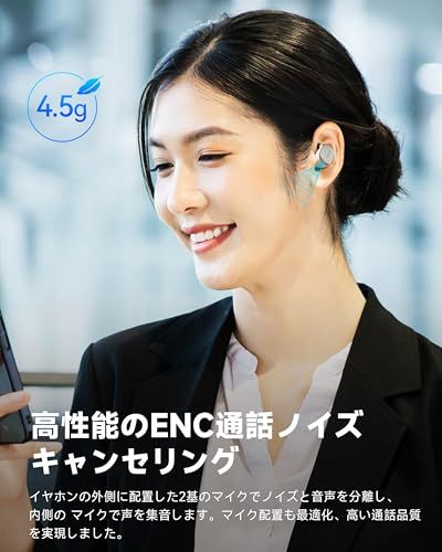 【VGP 2024金賞】EarFun Free Pro 3 ANC機能ワイヤレスイヤホン bluetooth/Snapdragon Sound対応/QCC3072 SoC/aptX adaptive Bluetooth 5.3/ワイヤレス充電 8b9a8c0f 【VGP 2024金賞】EarFun Free Pro 3 ANC機能ワイヤレスイヤホン bluetooth/Snapdragon Sound対応/QCC3072 SoC/aptX adaptive Bluetooth 5.3/ワイヤレス充電 8b9a8c0f