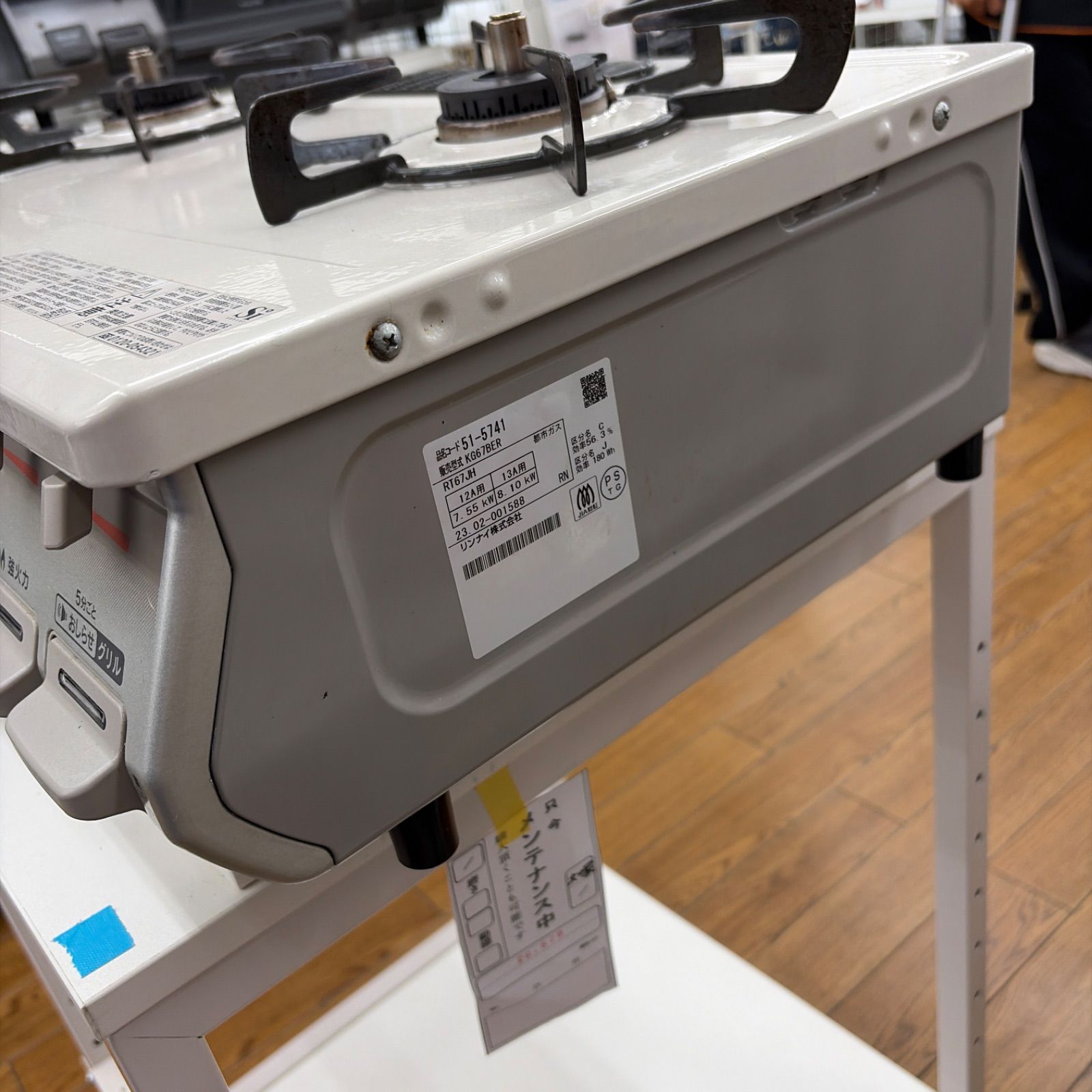 リユースのサカイ東金店 リンナイ ガステーブル 22年製 都市ガス用 