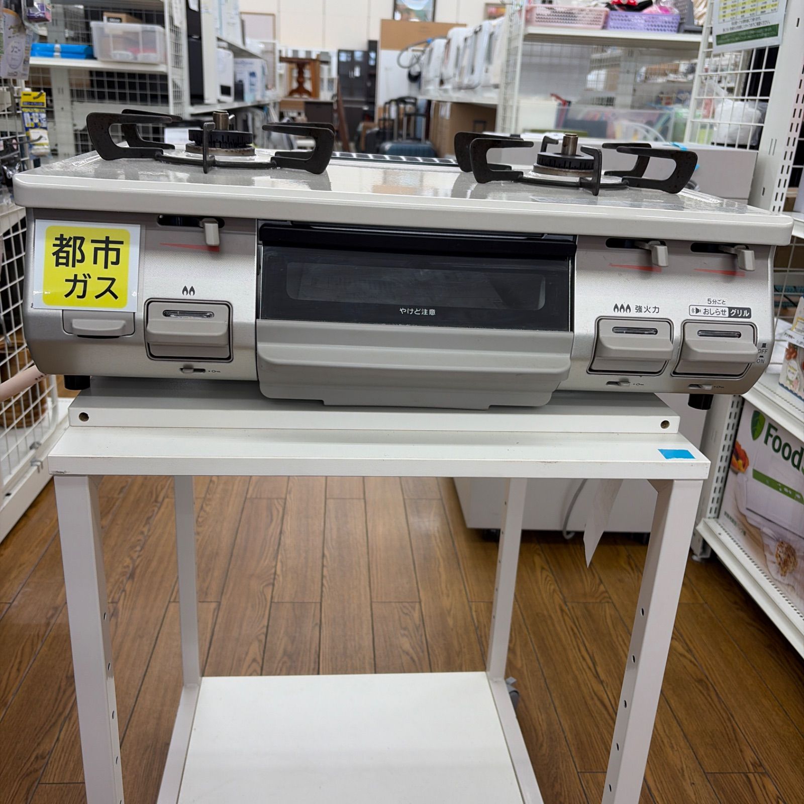 リユースのサカイ東金店 リンナイ ガステーブル 22年製 都市ガス用 