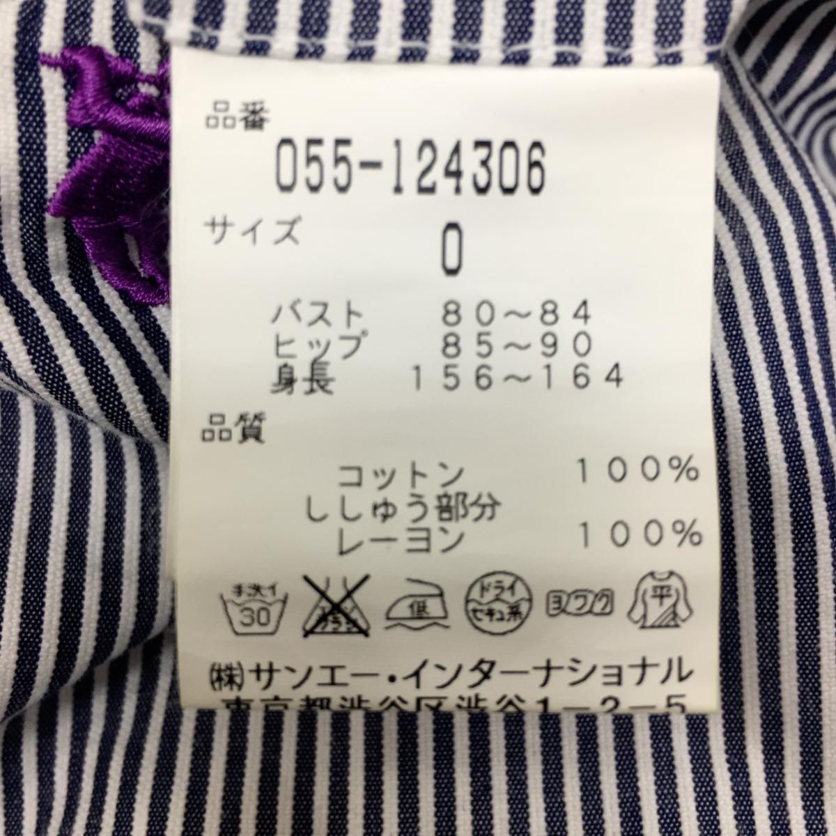 美品】パーリーゲイツ ノースリーブオールインワン グレーネイビー系