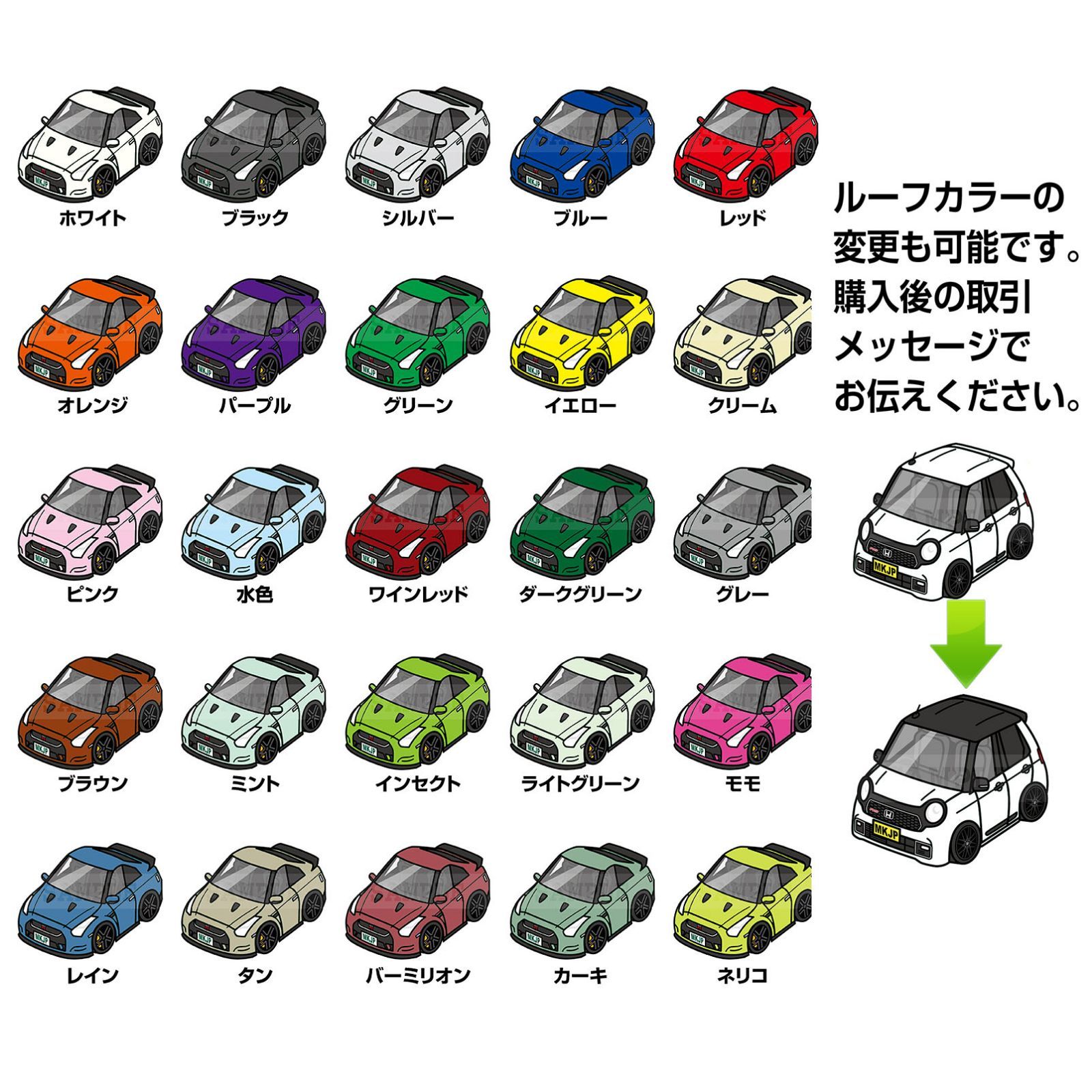 【ニッサン GT_R R35 】クッション 車好き プレゼント 車 メンズ 誕生日 彼氏 イベント 【ニッサン GT_R R35 】クッション 車好き プレゼント 車 メンズ 誕生日 彼氏 イベント