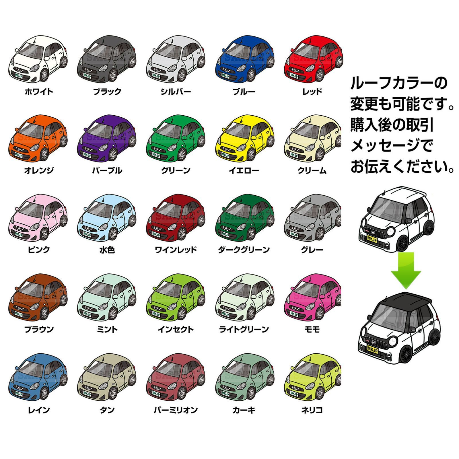 【ニッサン マーチ K13 後期】クッション 車好き プレゼント 車 メンズ 誕生日 彼氏 イベント
