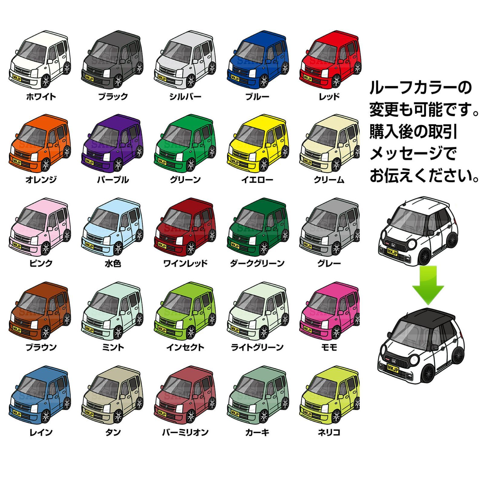 【スズキ ワゴンR MH21S 】クッション 車好き プレゼント 車 メンズ 誕生日 彼氏 イベント
