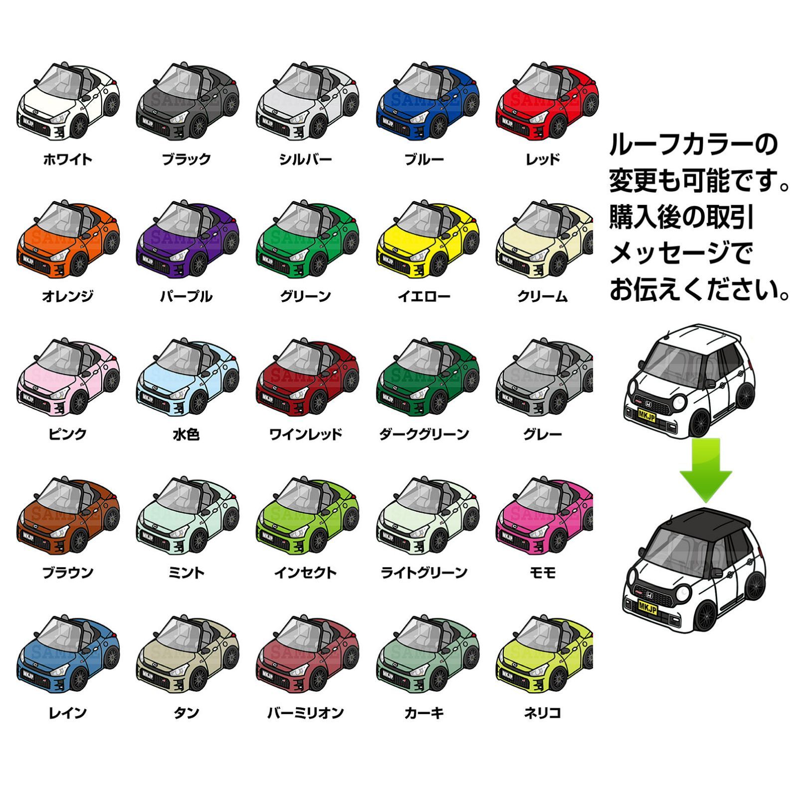 コペン GR LA400K】車ナンバープレート付きトートバッグ【メッセージも