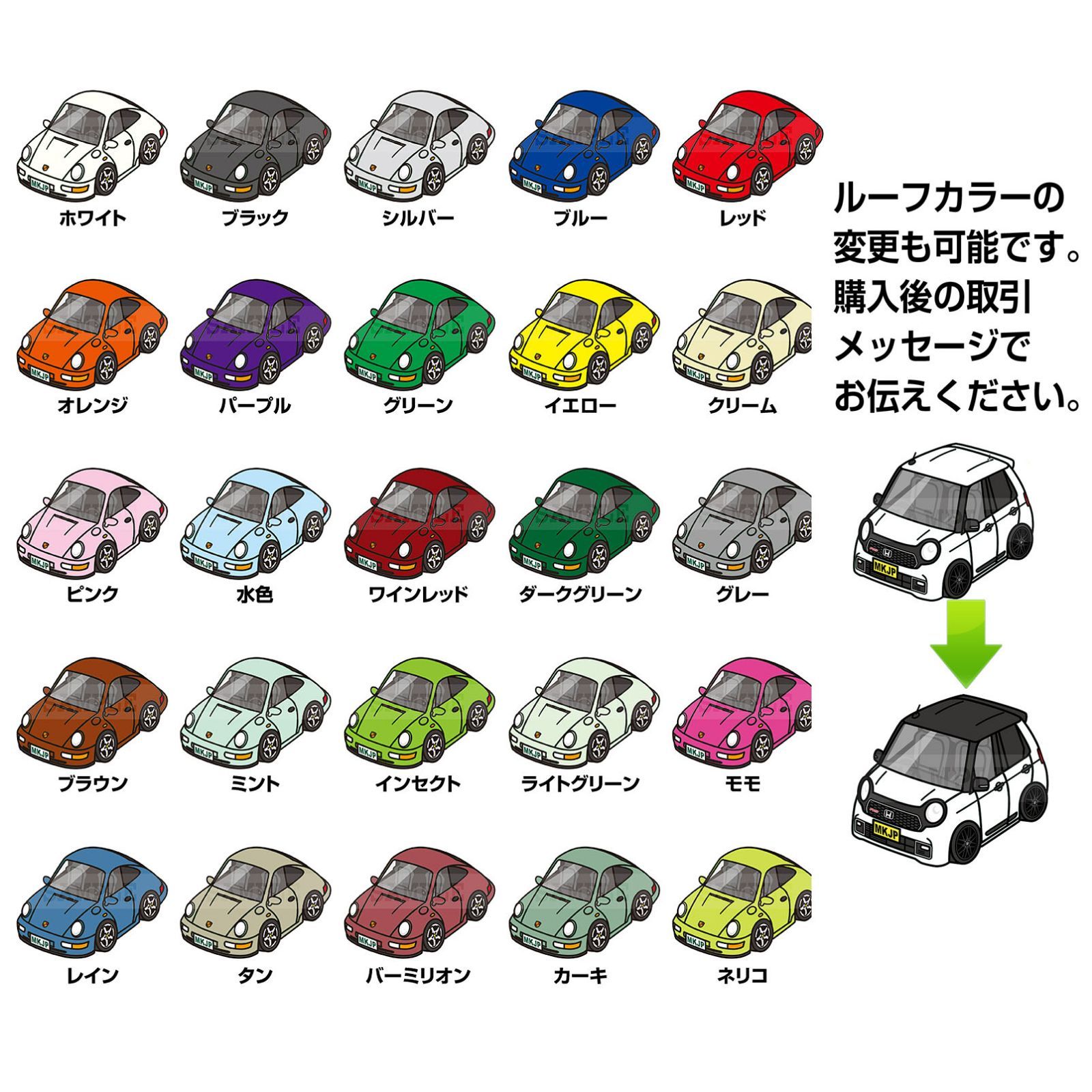 外車 ポルシェ 911カレラ RS 964 】クッション 車好き プレゼント 車