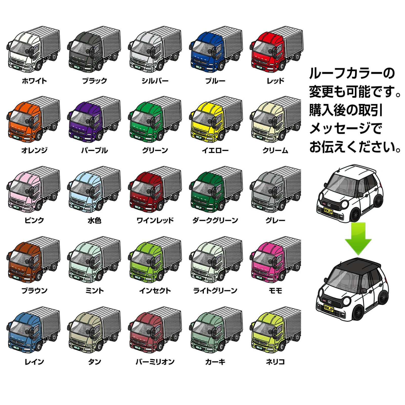 V98W車ナンバープレート付きトートバッグメッセージ パジェロ 超リアル
