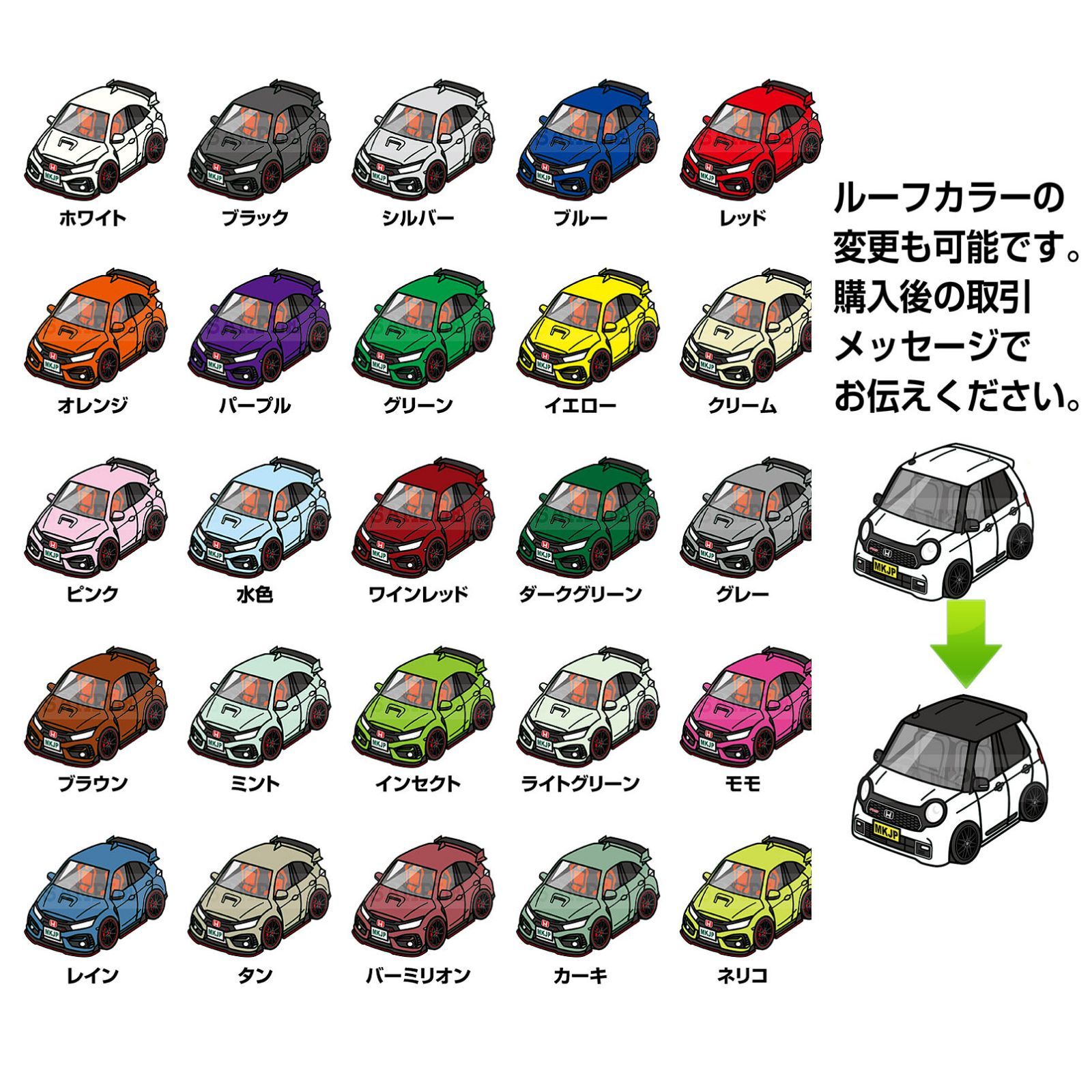 ホンダ シビックタイプR FK8 後期 】クッション 車好き プレゼント 車