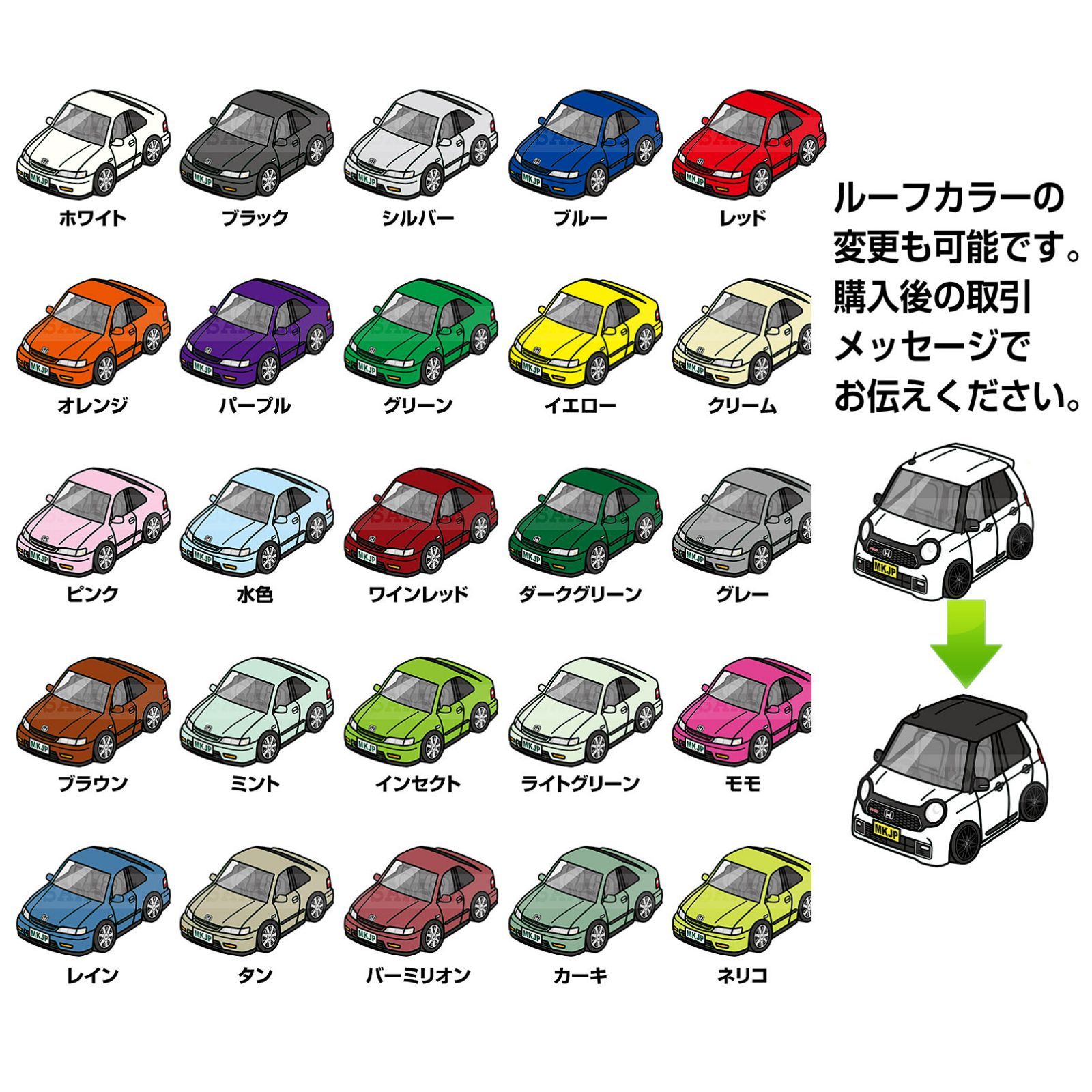 【ホンダ アコード クーペ CD7／8 】クッション 車好き プレゼント 車 メンズ 誕生日 彼氏 イベント
