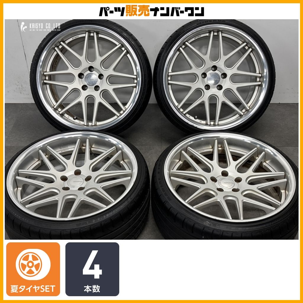 【カスタム用に】WORK グノーシス CV202 20in 9.5J +20 PCD112 ミネルバ RADIAL F105 245/30R20 アウディ A4S4 A5 S5 ベンツ Cクラス