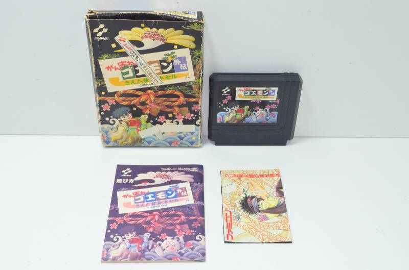 送料無料】コナミ KONAMI がんばれゴエモン外伝 きえた黄金キセル