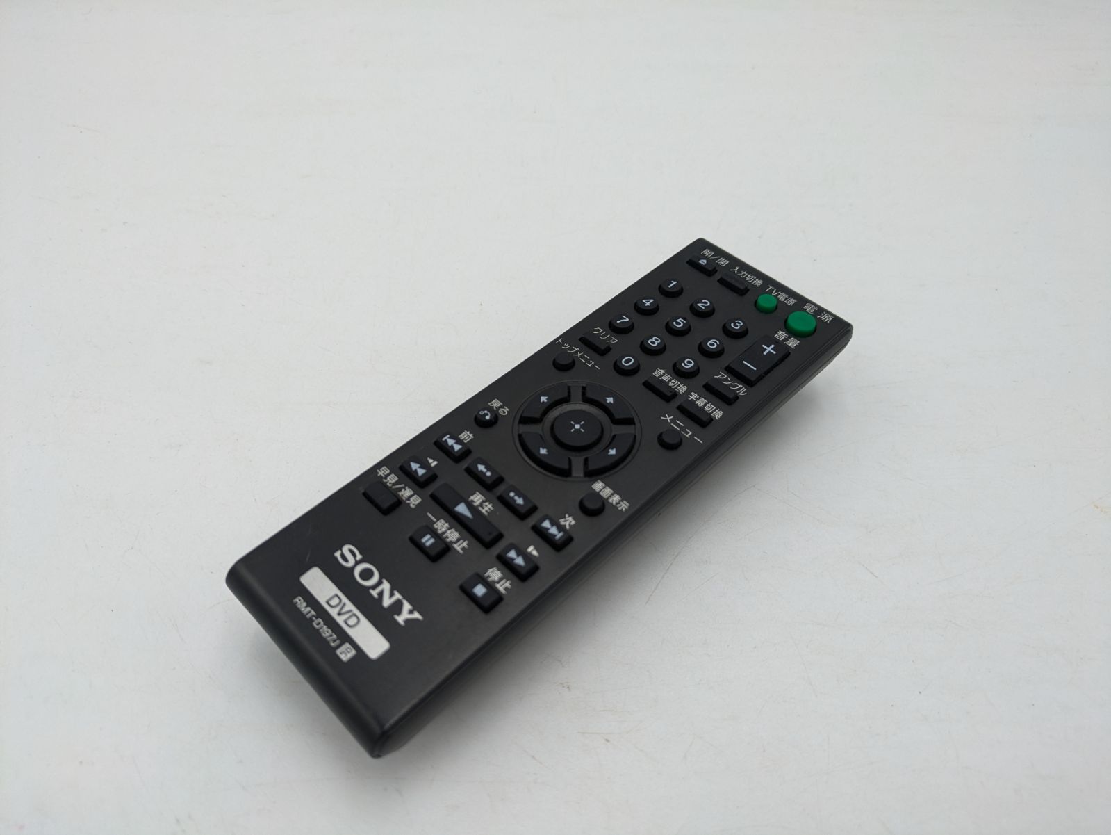 SONY DVD用 RMT-D197J リモコン (M1544) - メルカリ
