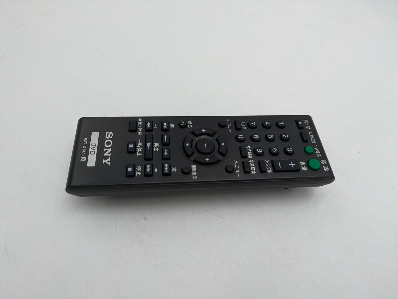 SONY DVD用 RMT-D197J リモコン (M1544) - メルカリ