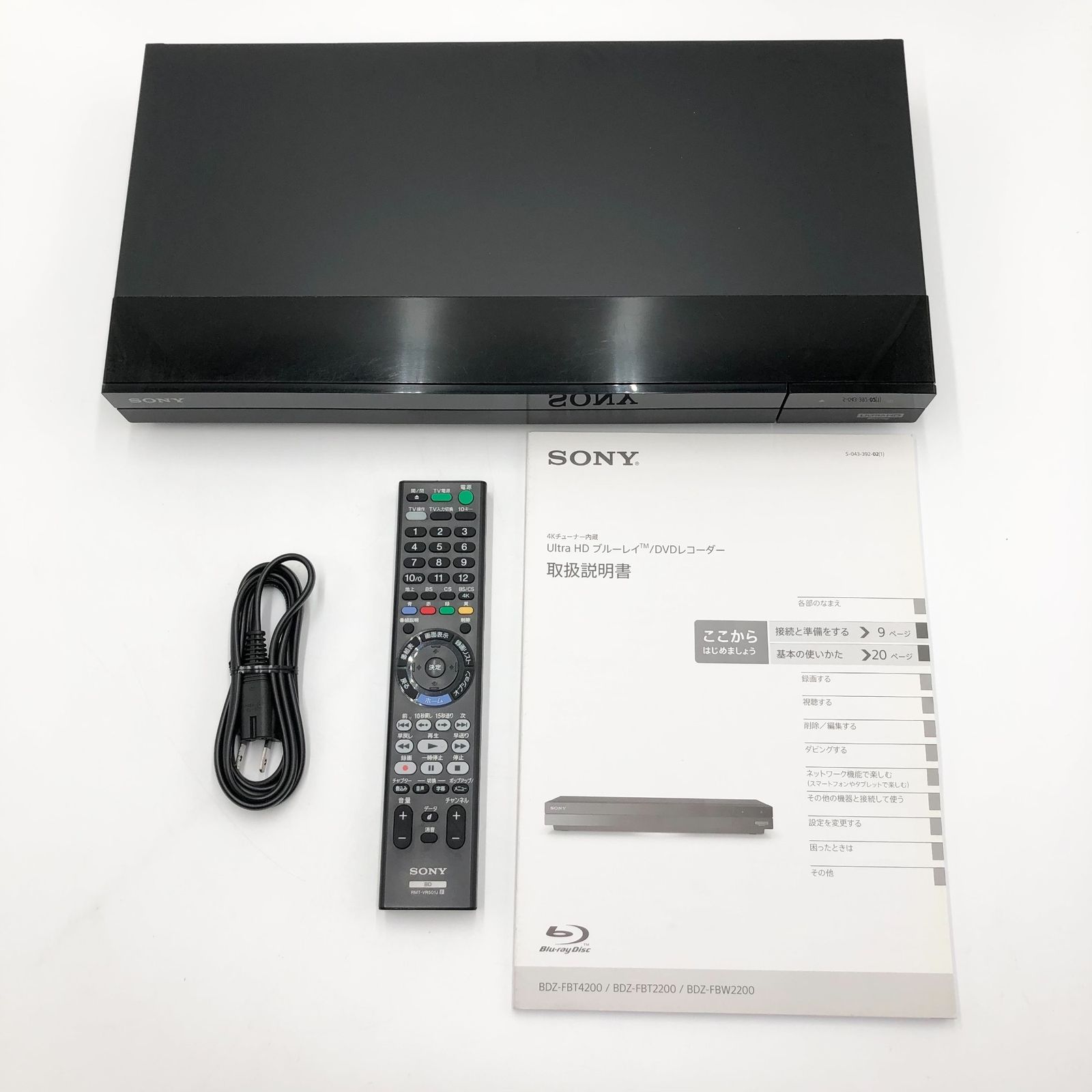 ソニー(SONY) 2TB 3チューナー 4K ブルーレイレコーダー BDZ-FBT2200