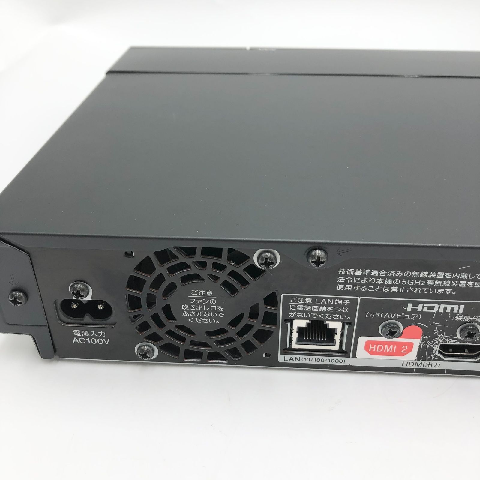 ソニー(SONY) 2TB 3チューナー 4K ブルーレイレコーダー BDZ-FBT2200