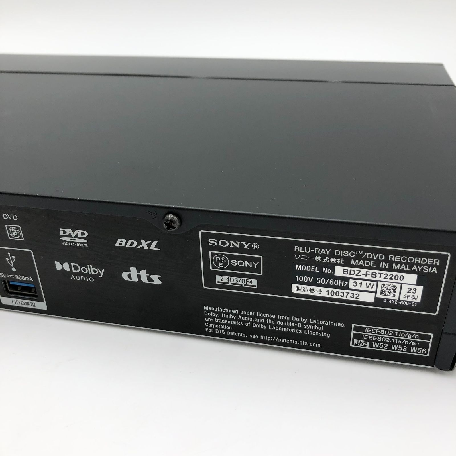 ソニー(SONY) 2TB 3チューナー 4K ブルーレイレコーダー BDZ-FBT2200