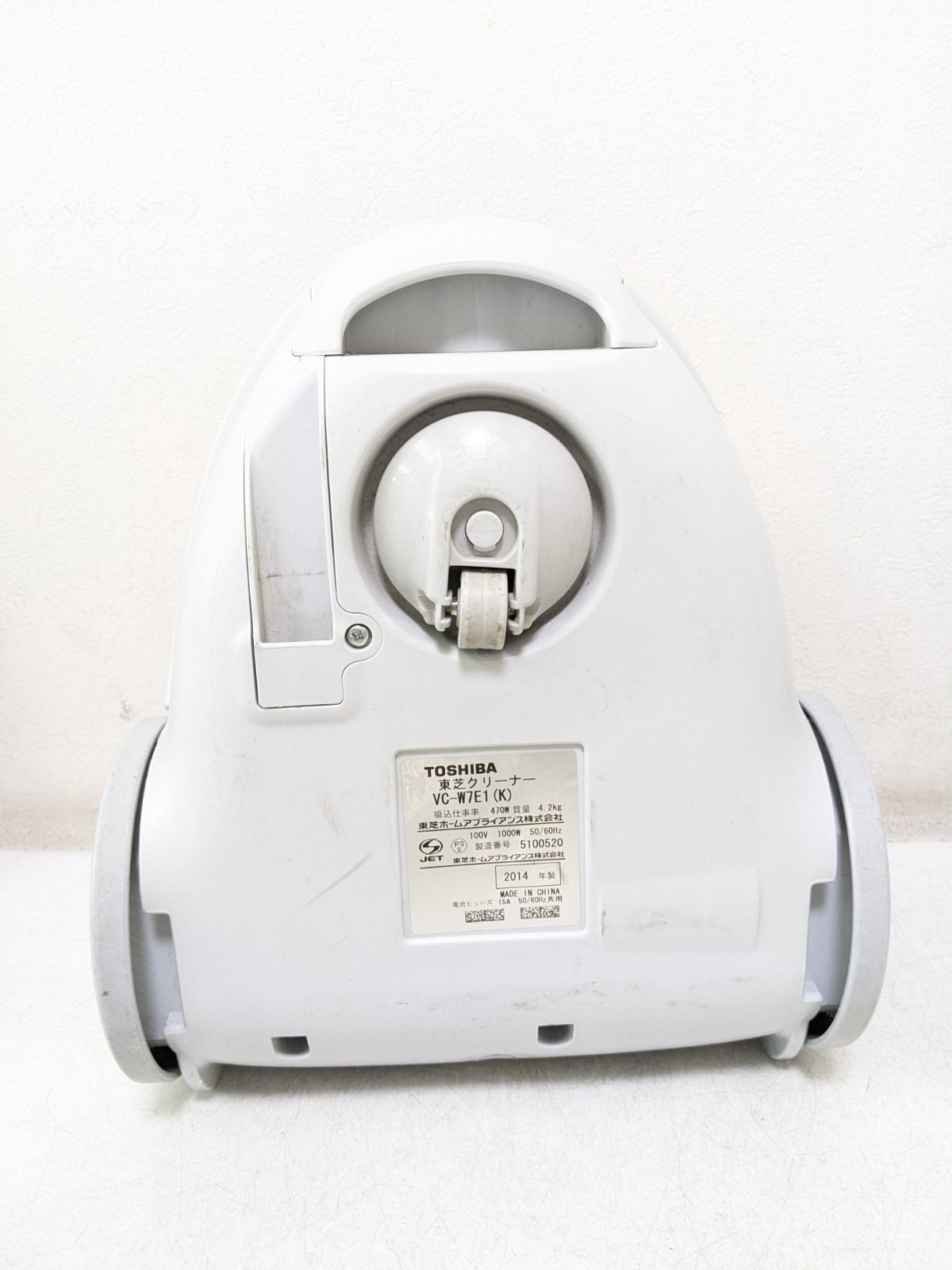 東芝 VC-W7E1-K 紙パック式掃除機 2014年製 - メルカリ