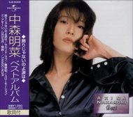 新品 中森明菜 ベスト / 中森明菜 (CD)EJS-6089-JP_ - メルカリ