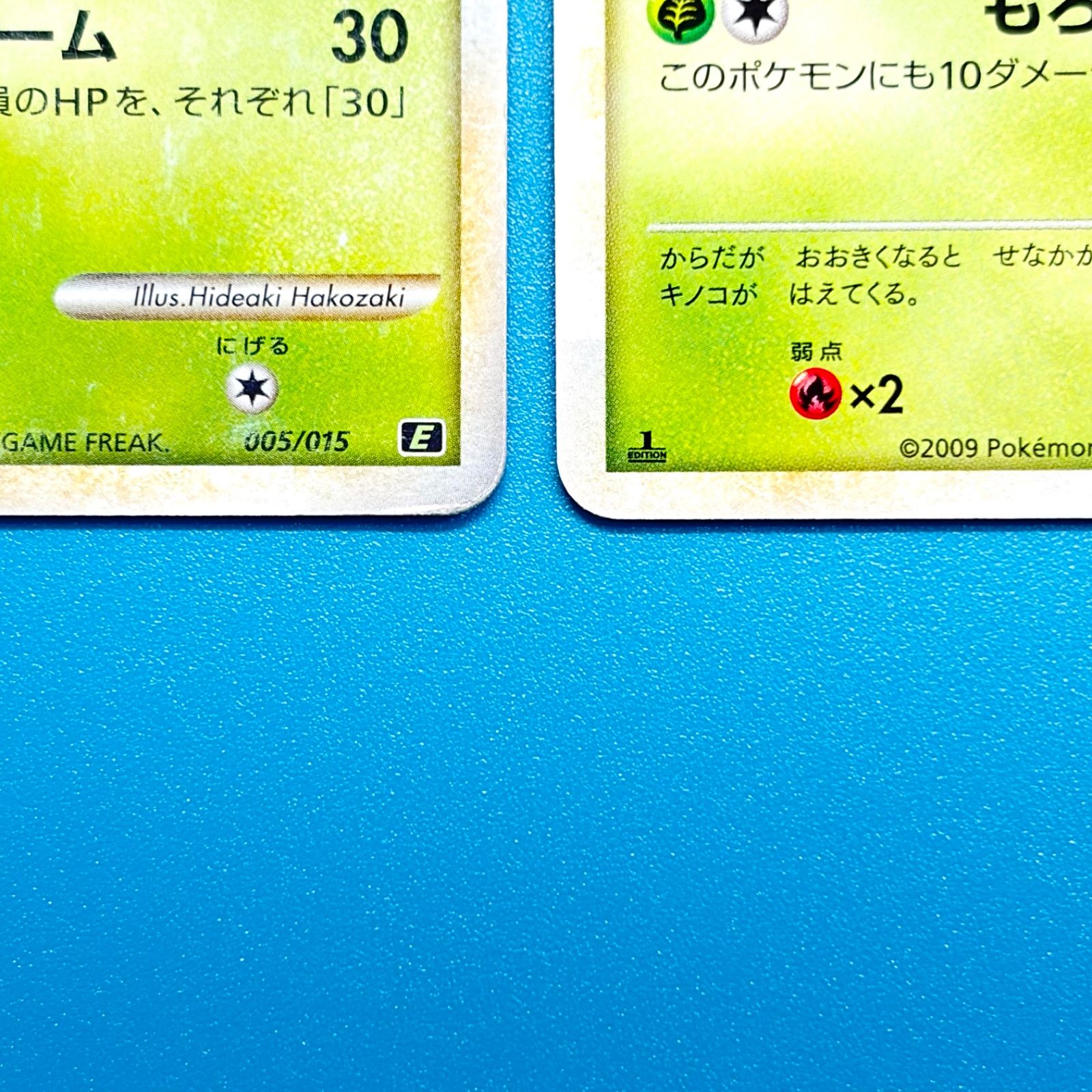 まとめ売り】ポケモンカード まとめ売り 3枚セット - メルカリ