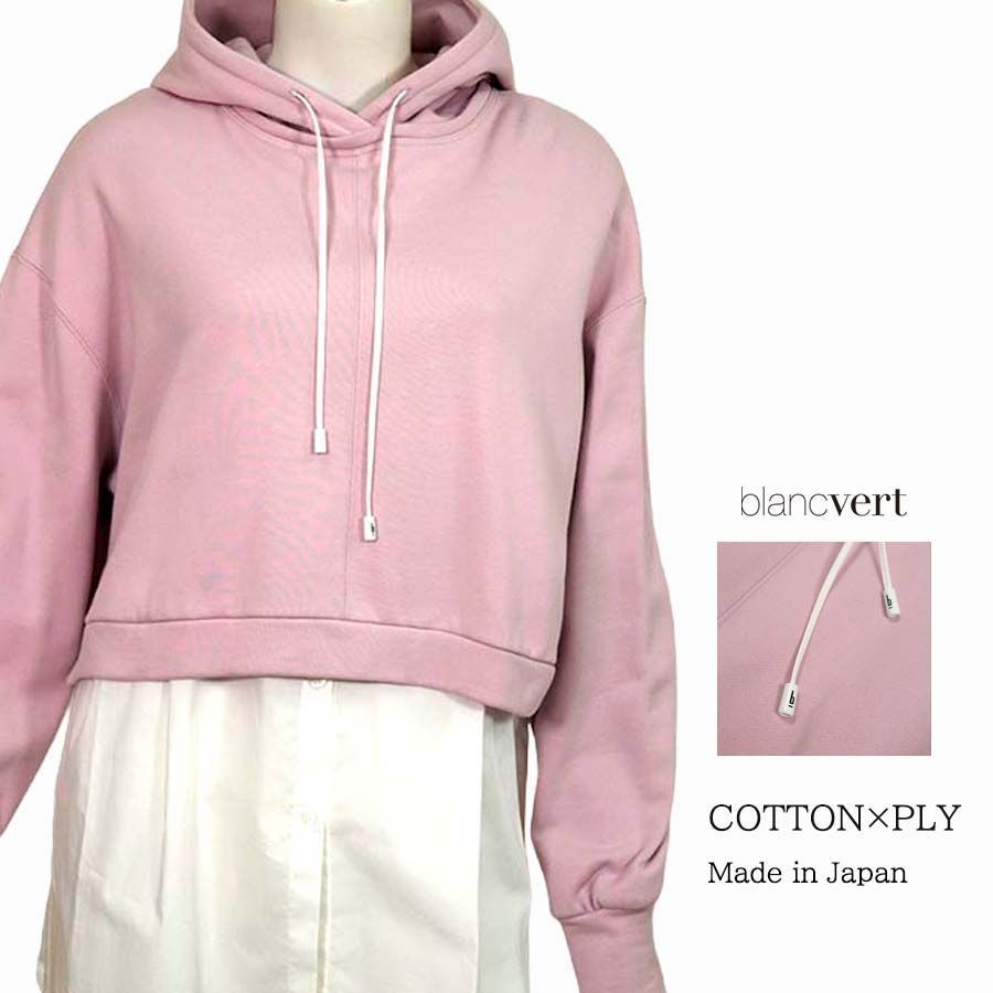 【定価￥39,000の70％OFF】BLANC VERT【ブランベール】【春夏物】【レディース】パーカーとブラウスのレイヤードトップス・2way/ピンク【サイズ38】【日本製】