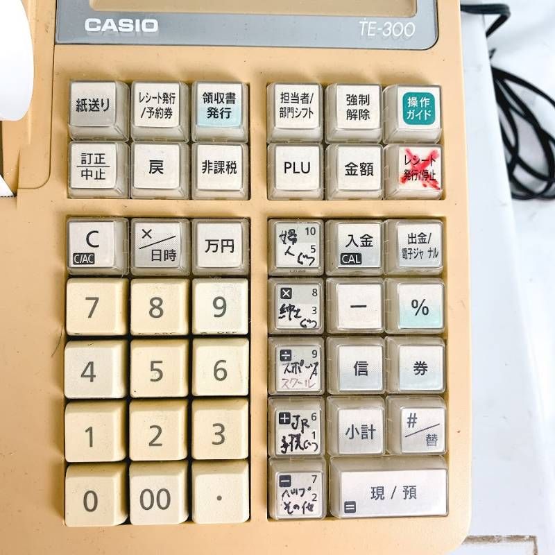 CASIO カシオ レジスター レジ TE-300 鍵1本あり