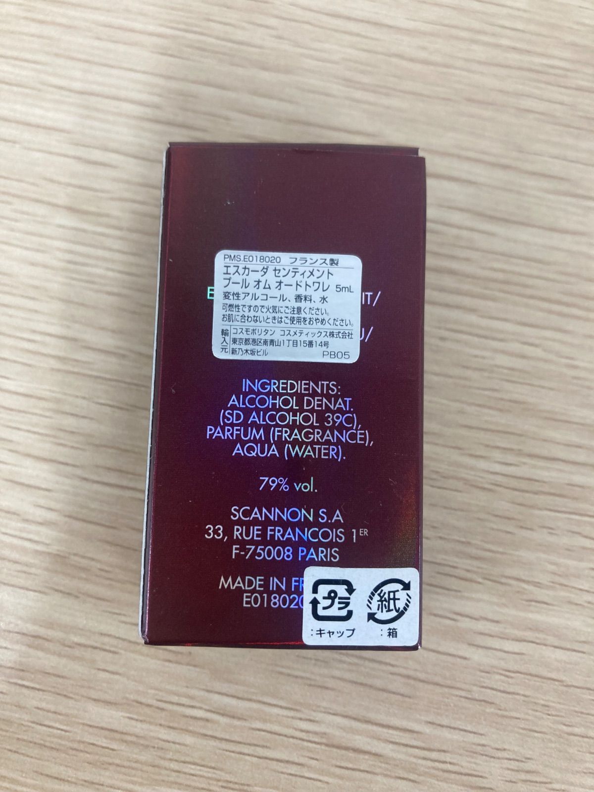 残量9割以上】エスカーダ ESCADA 箱付 センチメント プールオム