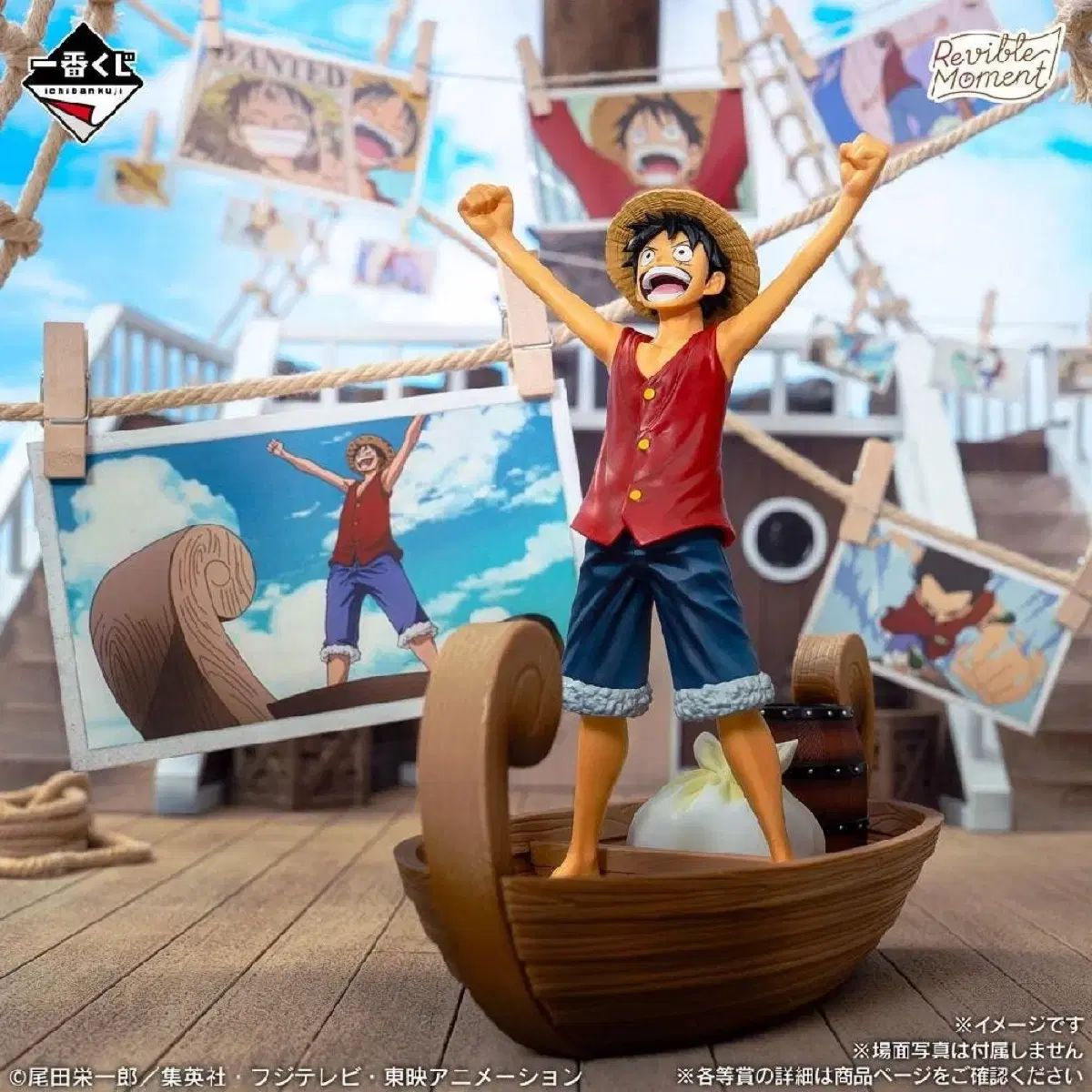 ONE PIECE 一番くじ ジョジョの奇妙な冒険の記憶と未来への航路 C賞 モンキー・D・ルフィ(ルフィ) フィギュア(未開封)