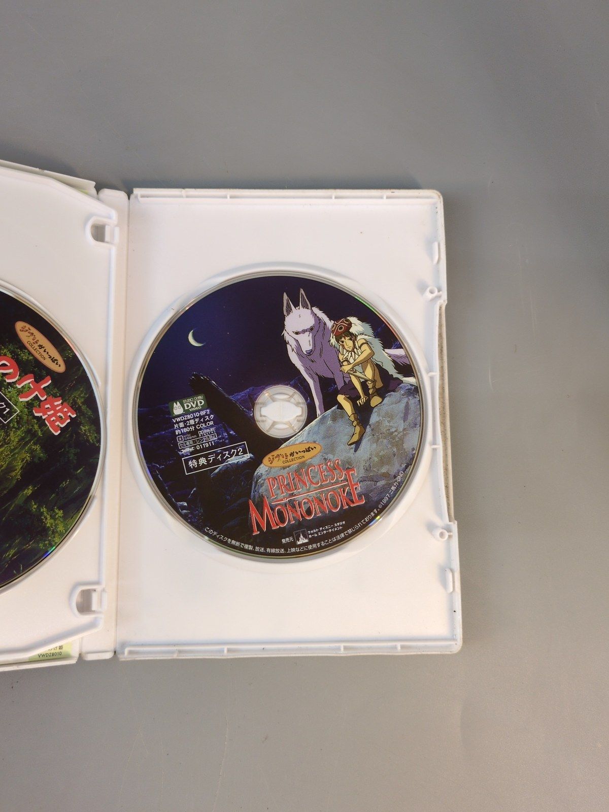 ジブリがいっぱいCOLLECTION もののけ姫 DVD 3枚組 宮崎駿監督作品