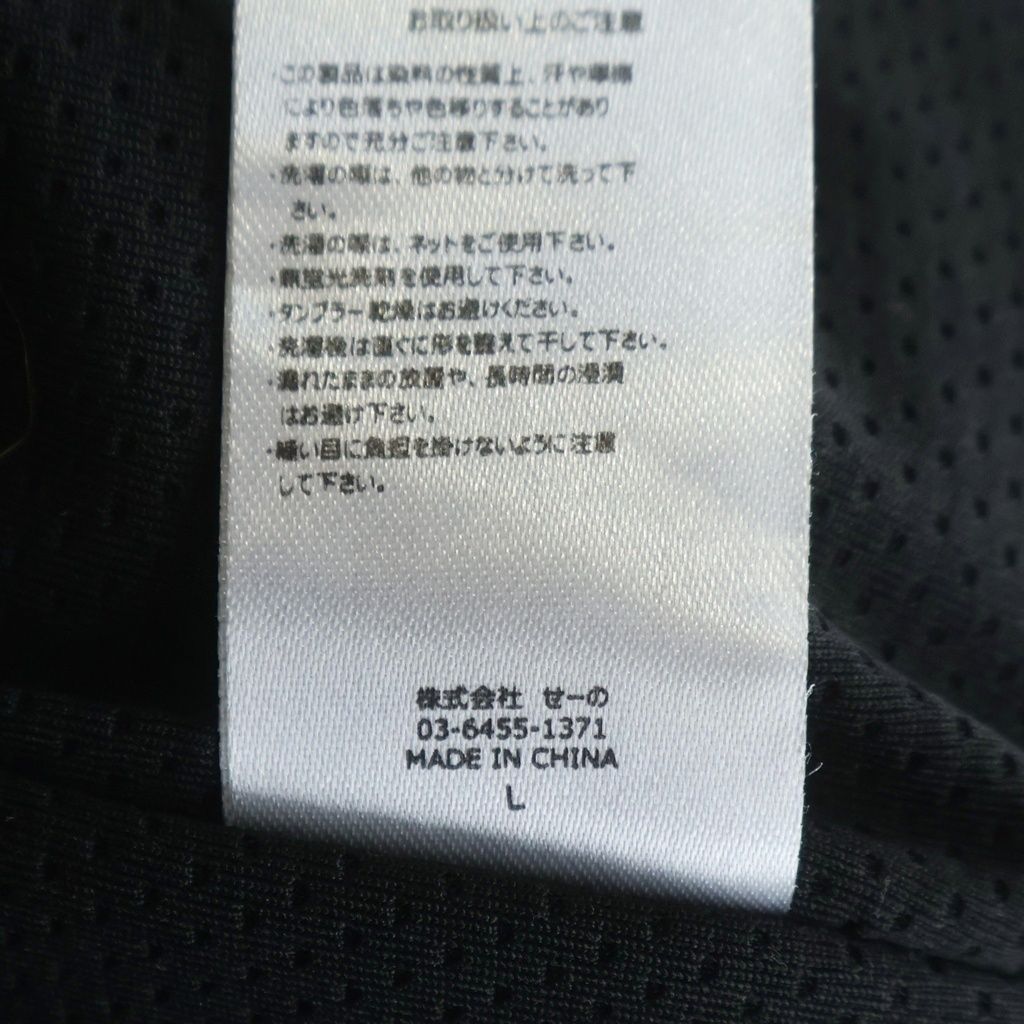 SAPEur (サプール) ×FR2 Jacket ロゴ刺繍 ボタンジャケット ブラック