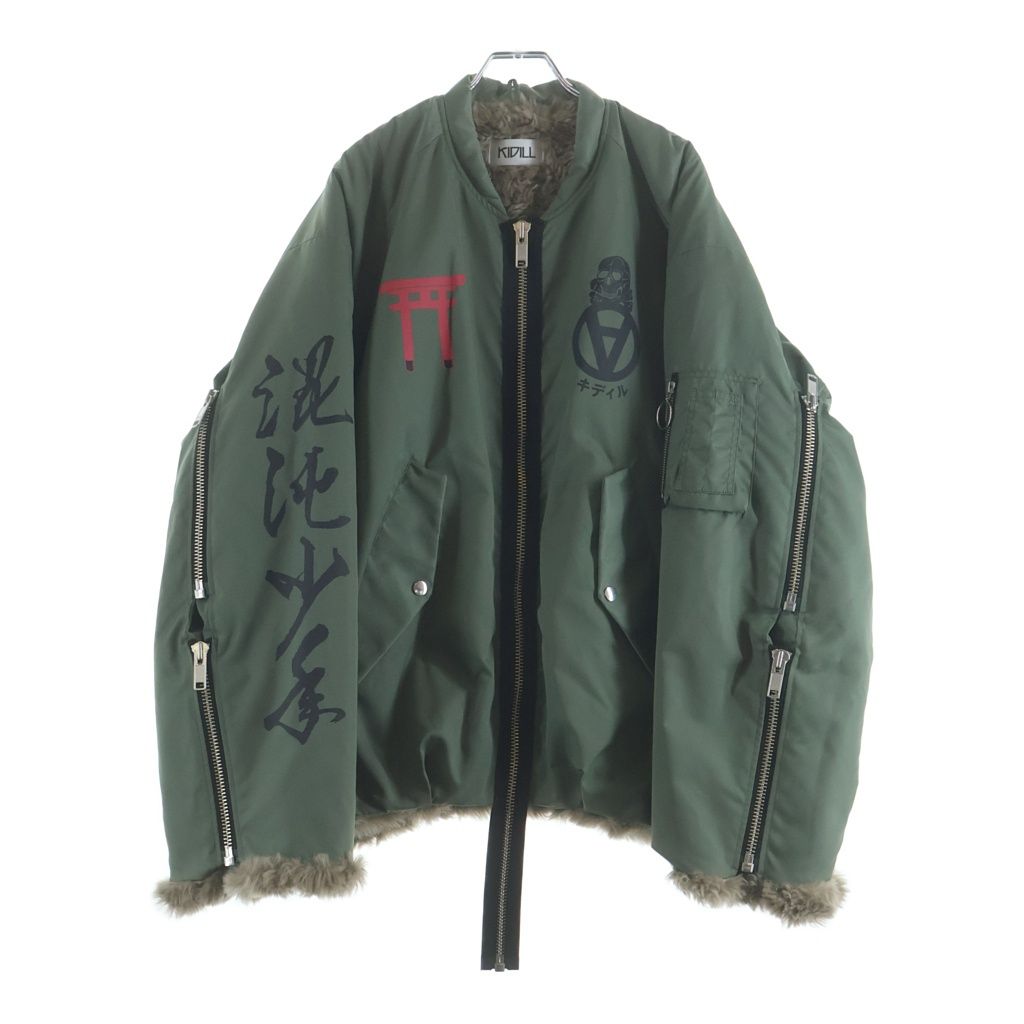 KIDILL (キディル) 20AW MA-1 ボアライナー ジップアップ ブルゾン